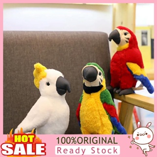 b_chlorine398 Decorative Parrot Toy Fashion Kids Doll Toy Parrot Pattern for Bedroom