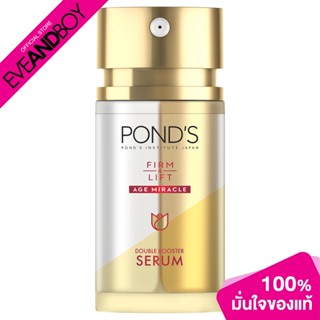 PONDS - Firm & Lift Age Miracle Double Booster Serum (30g.) เซรั่มบำรุงผิวหน้า