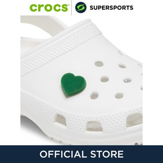 CROCS Jibbitz Grass Textured Heart ตัวติดรองเท้า