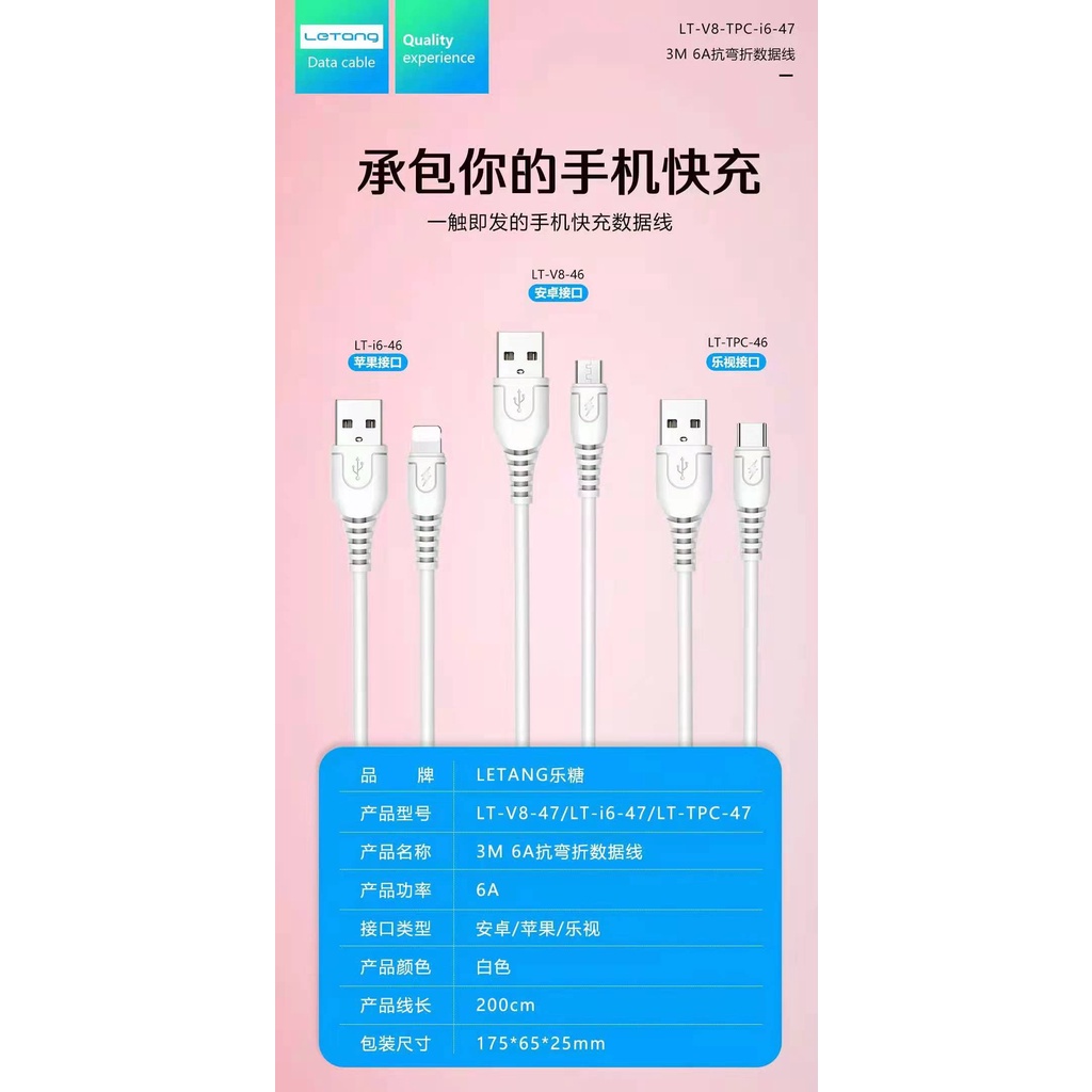 hot-สาย-ชาร์จusb-ชาร์จเร็ว-6a-รุ่นใหม่-ปี2021-lt34-สายชาร์จ-micro-type-c-สายยาว-1เมตรสาย-usb-faster-charging-ของแท้