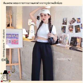 🎋สอบถามก่อนชำระเงิน | งาน 2 ชิ้น เสื้อครอปสั้นตัวจิ๋วมาคู่กับกางเกงขายาวเอวสูงขอบยางยืดใส่คู่กันชิคๆ คูลๆ