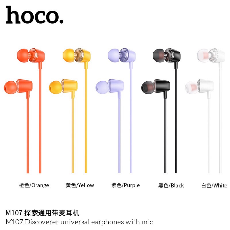 hoco-m107-small-talk-in-ear-จุกยาง-มีไมค์คุยได้-ใช้ได้ทุกรุ่น-แท้100