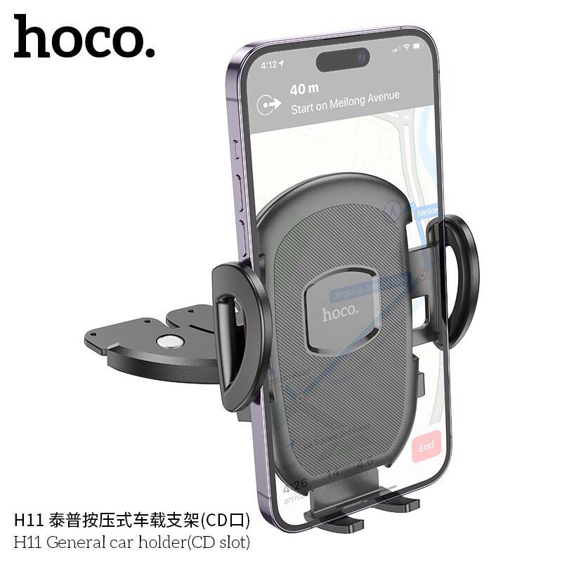 hoco-h11-general-car-holder-cd-slot-ที่วางมือถือติดกับช่องซีดี-ในรถยึดเเน่นติดตั้งง่าย