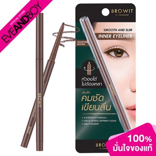 BROWIT - Smooth And Slim Inner Eyeliner (0.1 g.) อายไลน์เนอร์