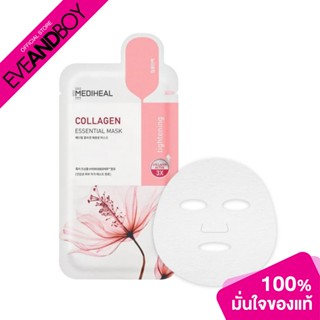 MEDIHEAL - Collagen Essential Mask