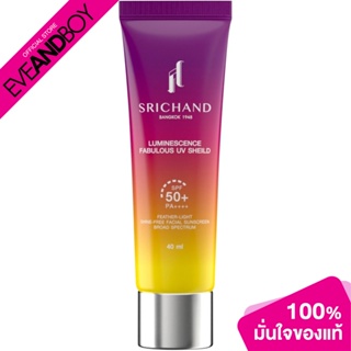 SRICHAND - Luminescence Fabulous UV Shield (40ml.) ครีมกันแดด