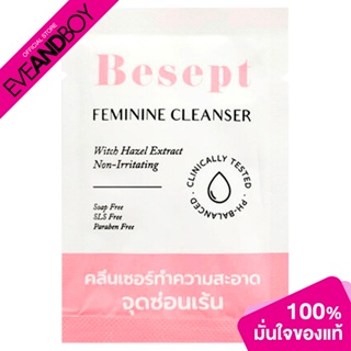 BESEPT - Feminine Cleanser (3 ml.) ผลิตภัณฑ์ทําความสะอาดจุดซ่อนเร้น