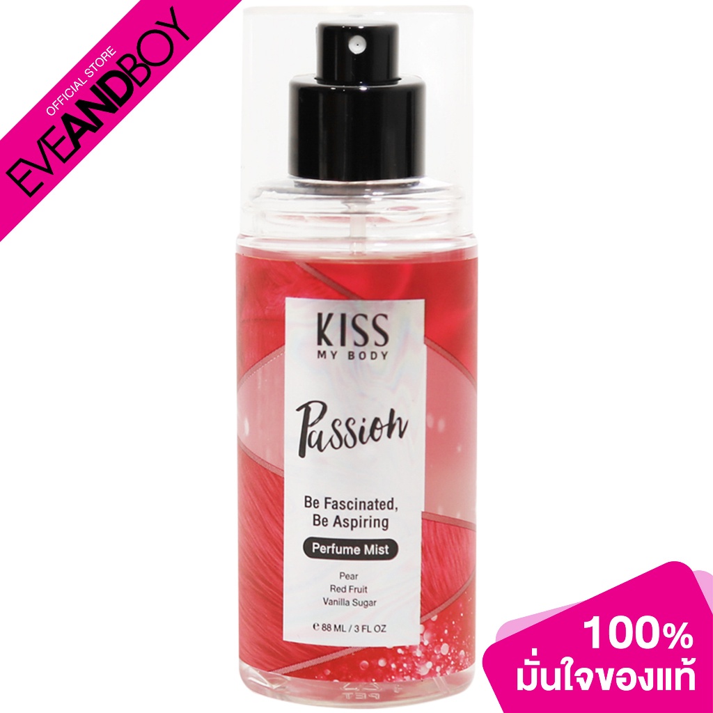 kiss-my-body-perfume-mist-passion-88-ml-น้ำหอม
