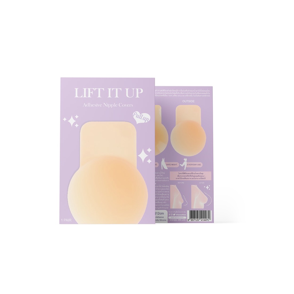 tamme-lift-it-up-nipple-pads-with-glue-10-cm-ซิลิโคนปิดจุกกันโป๊