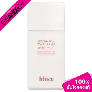 HINCE - Second Skin Tone Up Base (35 ml.) เบสโทนอัพ