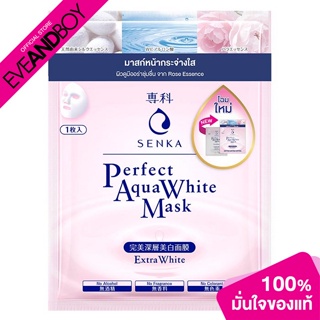 SENKA - Aqua White Mask Extra White 1 sheet