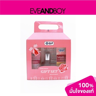 YANHEE - Special Gift Set (Pink) 1 Set