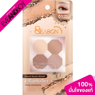 BEWILD - Season Shadow (43 g.) อายแชโดว์