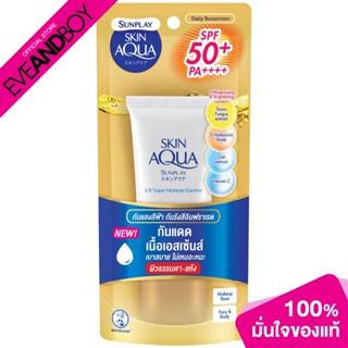 SUNPLAY - Skin Aqua UV Super Moisture Essence SPF50+ PA++++ (50 g.) กันแดด