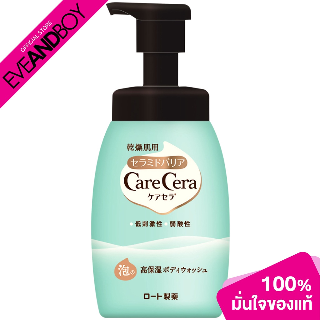 care-cera-care-cera-body-wash-450-ml