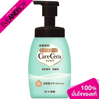 CARE CERA - Care Cera Body Wash 450 ml.