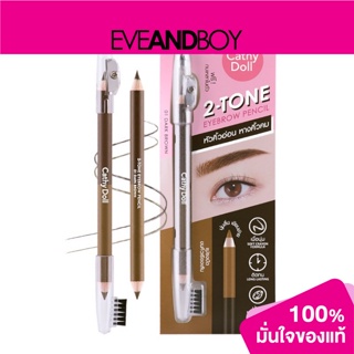 CATHY DOLL - 2-Tone Eyebrow Pencil
