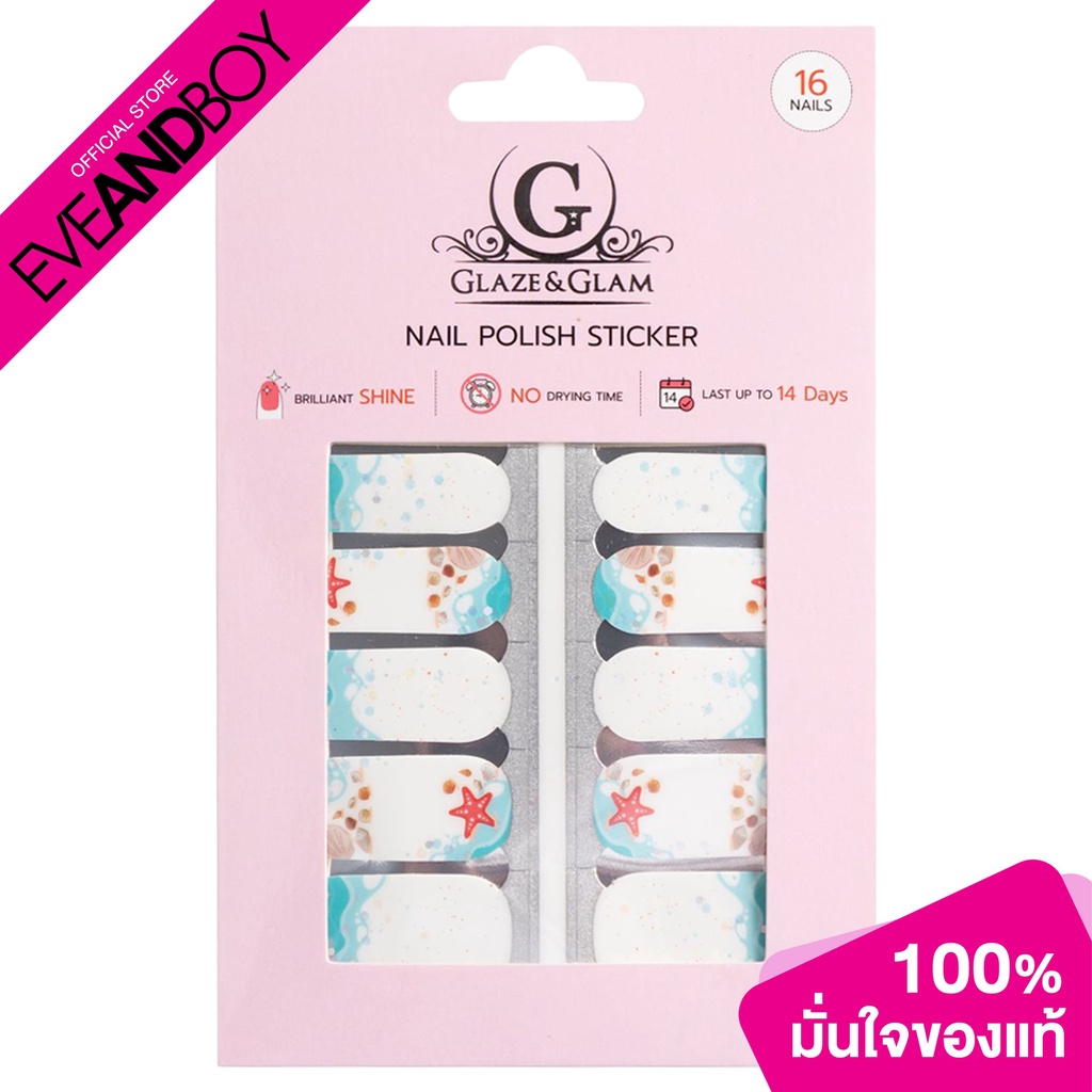 glaze-amp-glam-nail-polish-sticker-stk027-16pcs-10-g-ยาทาเล็บแบบแผ่นสติกเกอร์