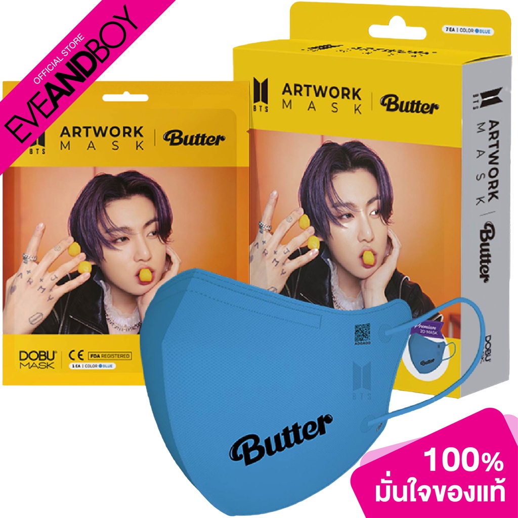 bts-artwork-mask-butter-edition-jin-artwork-mask-7pcs-blue-หน้ากากอนามัยบังทัน