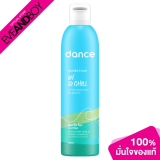 DANCE - Shower Foam What The Foam Collection Oh So Chill (300 ml.) โฟมอาบน้ำ