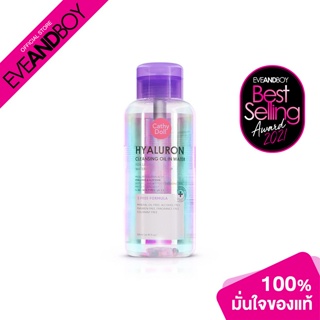 CATHY DOLL - Hyaluron Cleansing Oil In Water