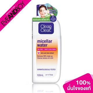 JOHNSON&JOHNSON - Micellar Water