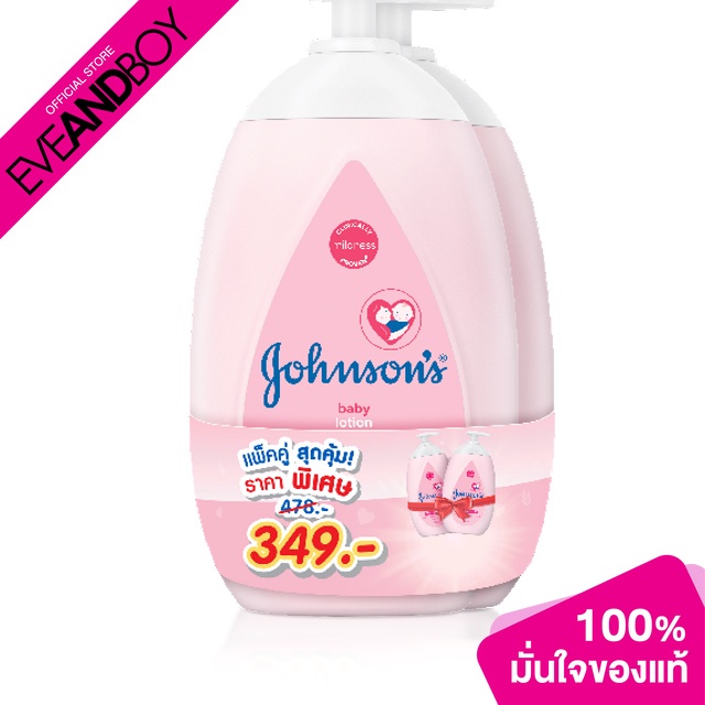 johnson-amp-johnson-baby-lotion-baby-lotion