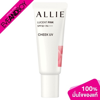 ALLIE - Chrono Beauty Color On UV Cheek (15 g.) #01 Lucent Pink บลัชออนกันแดด