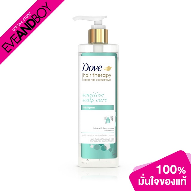 dove-hair-therapy-sensitive-scalp-care-shampoo