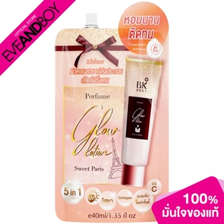 BK MASK - BK All Day Glow Perfume Body Lotion