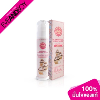 BABY KISS - Banoffee CC Body Lotion