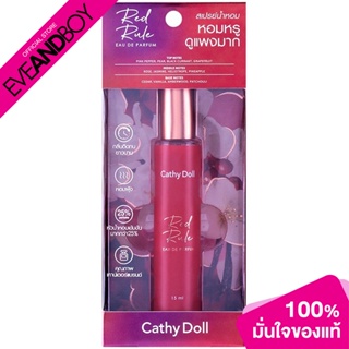 Cathy Doll - Red Rule Eau de Parfum (15ml.) น้ำหอม