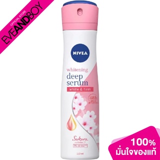 NIVEA - Bright Serum Sakura SP ผลิตภัณฑ์ระงับกลิ่นกาย