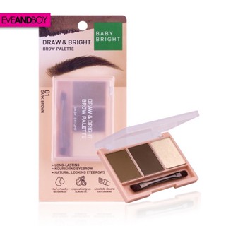 BABY BRIGHT Draw & Bright Brow Palette