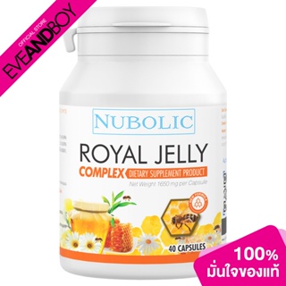 NUBOLIC - Royal Jelly Complex (40 Capsules)