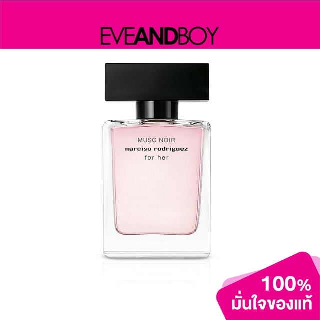 narciso-rodriguez-for-her-musc-noir-edp-สินค้าแท้100