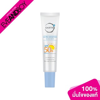 EARTHS - Ultra Sensitive Sunscreen SPF50+ PA+++