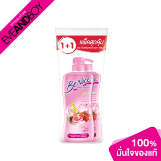 BENICE - Cellulite Protection Shower Cream Pink (Withpack 1+1)