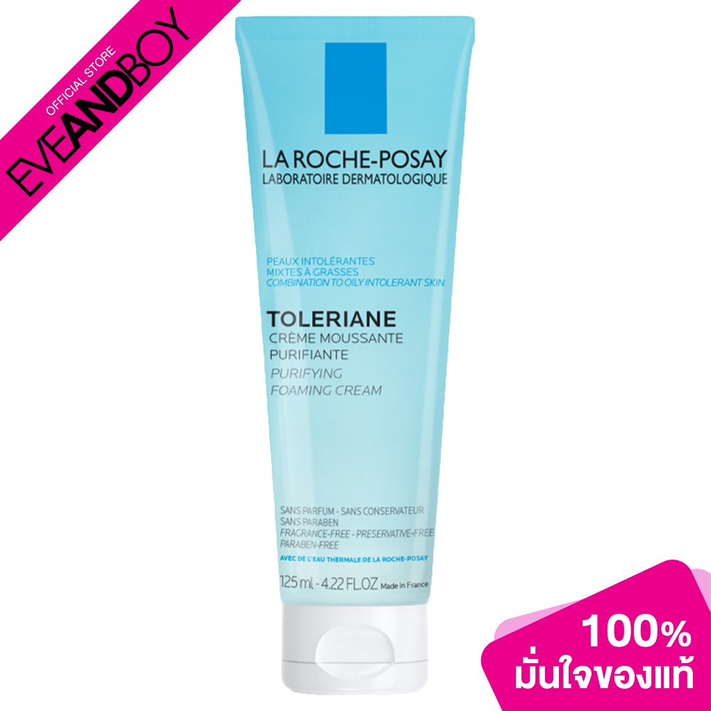 la-roche-posay-toleriane-purifying-foaming-cream