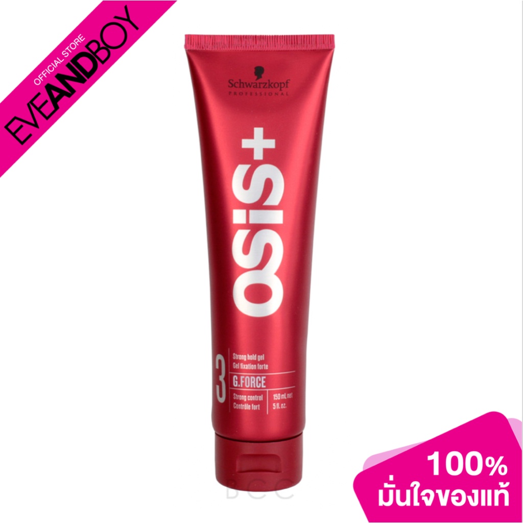 schwarzkopf-professional-osis-g-force-150-ml