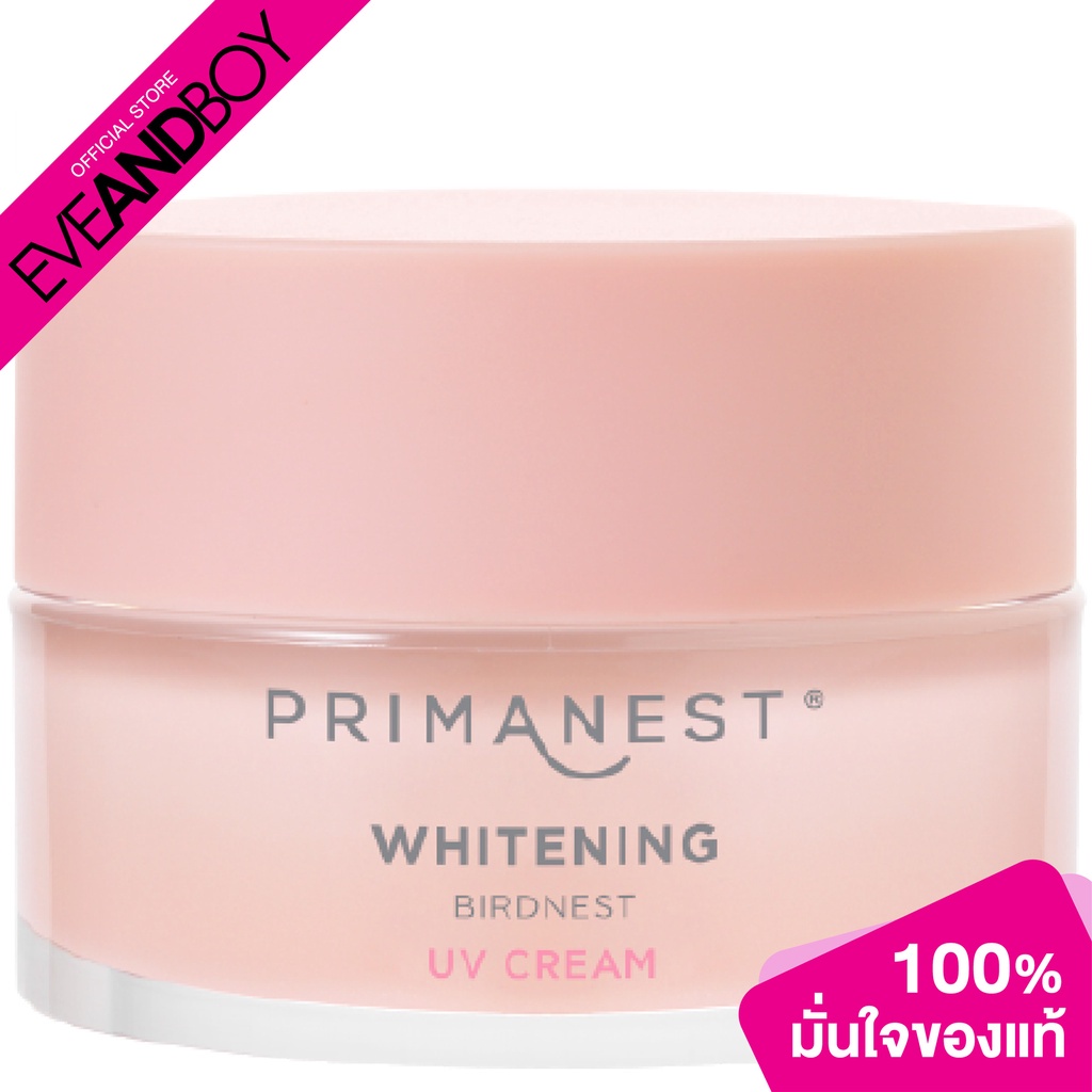 primanest-whtiening-birdnest-uv-cream