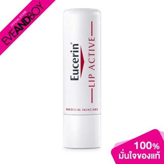 EUCERIN - Lip Active SPF15 (15 ml.) ลิปมัน