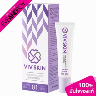 VIV SKIN - Tone Up &amp; Cover Sunscreen