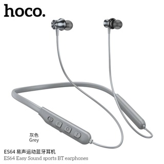 SALE⚡️HOCO ES64 sport wireless earphones หูฟังบลูทูธ คล้องคอ V5.3