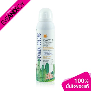SIVANNA - Colors Cactus Carefree Protection Spray