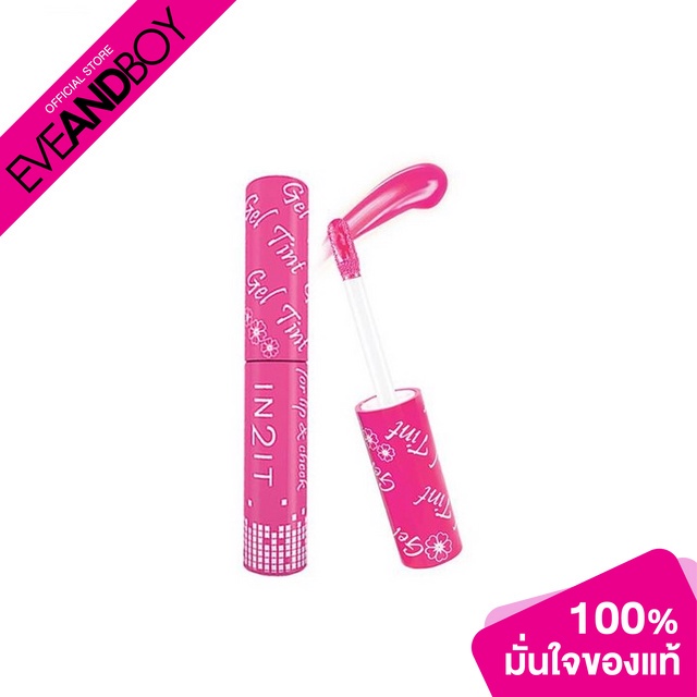 IN2IT Gel Tint LIP STAIN AND TINT Shopee Thailand