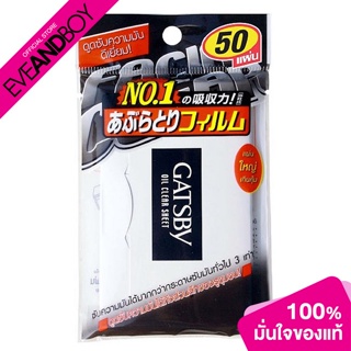 GATSBY - Oil Clear Sheet 50 Sheets