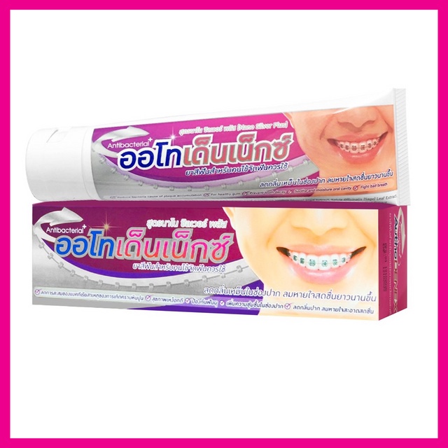 authodenex-momentous-nano-silver-plus-toothpaste