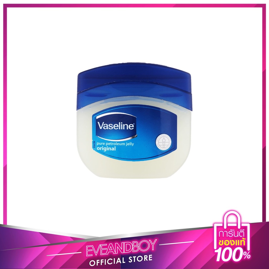 vaseline-100-petroleum-jelly-100-ml