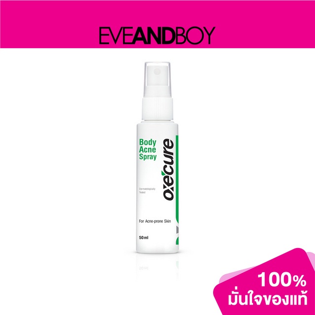 oxecure-body-acne-spray-acne-body-spray-amp-treatments